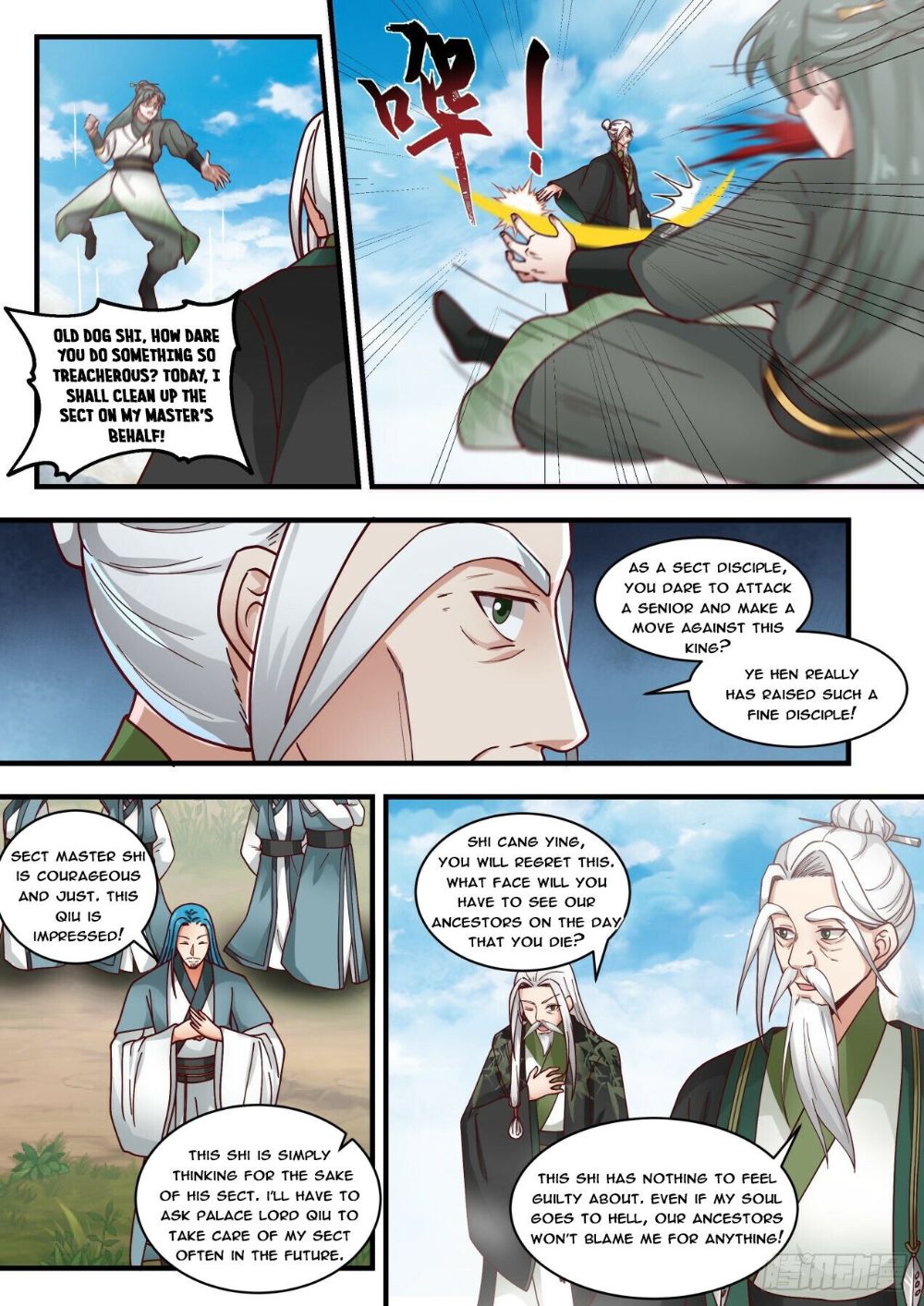 Martial Peak, Chapter 1820 image 10